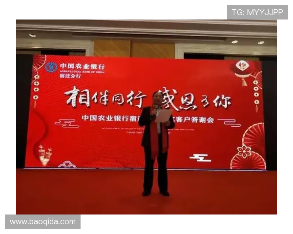 宿迁银行杯篮球联赛冠军（宿迁分行）sports